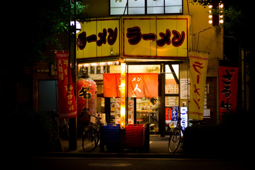 Ramen